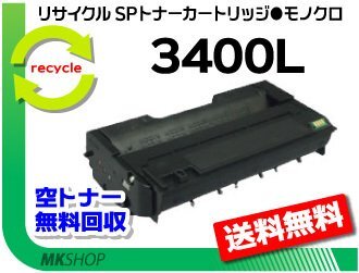 Sendico - JDirectItems Auction | Personal Computers, Peripherals