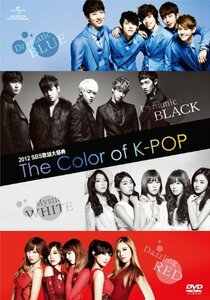 【中古】2012 SBS歌謡大祭典 The Color of K-POP [DVD]