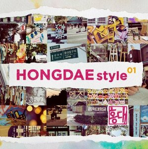 【中古】HONGDAE STYLE 01(ホンデスタイル01)おしゃれK-POPシーン必聴盤!