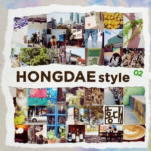 【中古】HONGDAE STYLE 02(ホンデスタイル02)おしゃれK-POPシーン必聴盤!