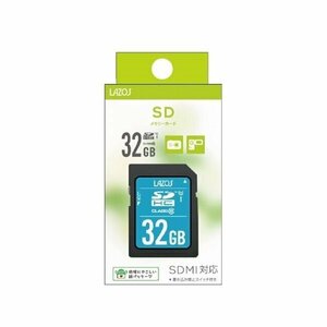 送料無料 LAZOS SDHC SDカード 32GB L-B32SDH10-U1
