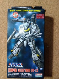ARII1/170☆マクロス/スーパーバルキリー/フォッカー専用機