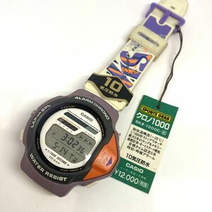 1円から　稀少　カシオ　スポーツギア　クロノ1000 SKX-1000C デッドストック品