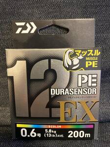 新品　DAIWA UVF PE デュラセンサー X12EX+Si3 0.6号 200m巻き　ダイワ