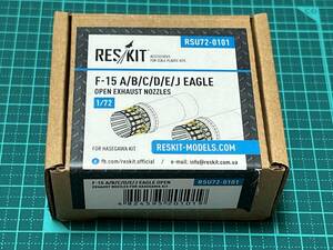 1/72 F-15 (A,B,C,D,E,J) open exhaust nozzles for Hasegawa kit 1:72 ResKit RSU72-0101