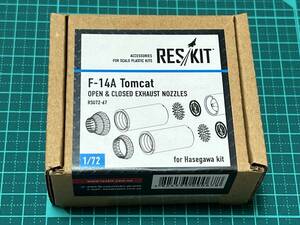 1/72 F-14A &#34;Tomcat&#34; open & closed exhaust nozzles for Hasegawa kit 1:72 ResKit RSU72-0067