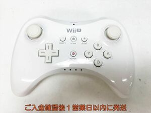 【1円】任天堂 ニンテンドー WiiU Pro コントローラー ホワイト ゲーム機周辺機器 未検品 ジャンク Wii U L05-613yk/F3