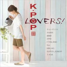 ケース無::【ご奉仕価格】K-POP LOVERS! レンタル落ち 中古 CD