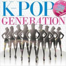 ケース無::【ご奉仕価格】K-POP GENERATION レンタル落ち 中古 CD