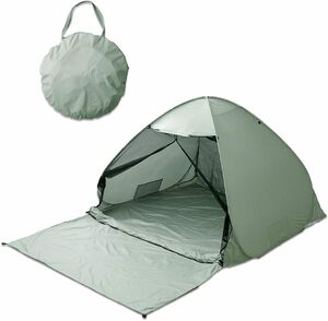ENDLESS BSE テント ワンタッチ 幅200 2-3人用 ポップアップテント サンシェード 耐水 キャンプ アウトドア 4