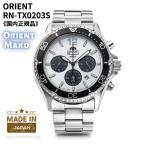 オリエント ORIENT 腕時計 スポーツ MAKO ソーラー クロノグラフ 日本製 パンダ 男性用 RN-TX0203S 国内正規品
