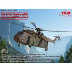1/35 CH-54A タルヘ w/ ミリタリー ポッド プラモデル[ICM]【送料無料】《０７月予約》