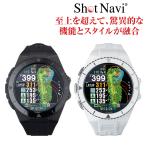 【新発売】《2024年モデル》ShotNavi EXCEEDS[エクシーズ] /ショットナビ 《腕時計》(ゴルフナビ/GPSゴルフナビ/ゴルフウォッチ/ゴルフ距離計)