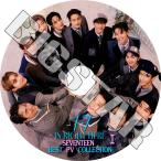 K-POP DVD Seventeen 2024 BEST PV COLLECTION #1 - MAESTRO God of MUSIC セブンティーン セブチ KPOP DVD