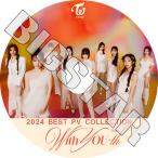 K-POP DVD TWICE 2024 BEST PV - ONE SPARK I GOT YOU トゥワイス KPOP DVD