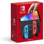 新品 ニンテンドースイッチ本体 Nintendo Switch（有機ELモデル） Joy-Con(L) ネオンブルー/(R) ネオンレッド HEG-S-KABAA 送料無料