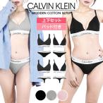 カルバンクライン Calvin Klein スポーツブラ＆ショーツ レディース アンダーウェア 女性 下着 Modern Cotton CK