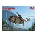 送料無料◆ICM 1/35 CH-54A タルヘ w/ミリタリー ポッド プラモデル 53057 【7月予約】