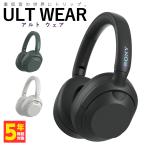 SONY ULT WEAR ソニー アルトウェア WH-ULT900N ヘッドホン Bluetooth 重低音 ノイズキャンセリング ノイズキャンセル