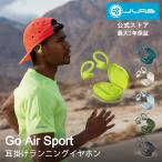 ランニング イヤホン ワイヤレスイヤホン Bluetooth 耳掛け 防水 iPhone スポーツ  JLab ジェイラブ Go Air Sport マイク付き