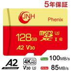 セール マイクロsdカード microSDXC 128GB JNH R:100MB/s W:85MB/s Class10 UHS-I U3 V30 4K Ultra HD A2 Nintendo Switch対応 5年保証 JN3310A2G2翌日配達