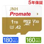 セール マイクロsdカード microSDXCカード 1TB R:180MB/s W:160MB/s UHS-I DDR200モード U3 V30 4K Ultra HD A2対応 JNH Promate 国内正規品 5年保証