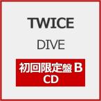 [枚数限定][限定盤][Joshinオリジナル特典付]DIVE(初回限定盤B)【CD】/TWICE[CD]【返品種別A】