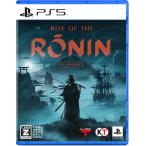 ソニー・インタラクティブエンタテインメント (PS5)Rise of the Ronin(TM) Z version (ライズ・オブ・ローニン) 返品種別B