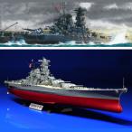 タミヤ 1/ 350 日本戦艦 大和 決定版(78025)プラモデル 返品種別B