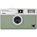 フィルムカメラ Kodak コダック ハーフカメラ フィルム枚数の倍撮れる レトロ 簡単 軽量 おすすめ コンパクト 35mm カメラ EKTAR H35 セージ