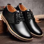 紳士靴 メンズ オックスフォードシューズ 革靴 カジュアル ビジネス 歩きやすい 春秋 仕事用 卒業式 就活