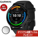 【オリジナル保護フィルム付き】ガーミン GARMIN Venu 3 ヴェニュー 3 GPS スマートウォッチ フィットネス 腕時計 010-02784-41