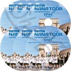 K-POP DVD SEVENTEEN NANA TOUR 7枚SET 6枚SET+SPECIAL CLIP 日本語字幕あり SEVENTEEN セブンティーン セブチ SVT KPOP DVD