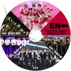 K-POP DVD ENHYPEN CUT 2023 MUSIC Awards - MAMA/GDA/KBS/SBS/MMA ENHYPEN エンハイフン ENHYPEN KPOP DVD