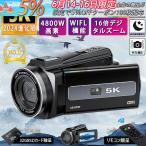【正規品】ビデオカメラ 4K 5K デジタルカメラ デジカメ 4800万画素 日本製センサー 一眼レフカメラ 16倍デジタルズーム カメラ 手ぶれ補正 HDMI 高画質