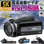 ビデオカメラ 4K 5K デジタルカメラ デジカメ 4800万画素 日本製センサー 一眼レフカメラ 16倍デジタルズーム カメラ 手ぶれ補正 HDMI 高画質