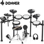 Donner ドナー DED-200X 電子ドラムセット 4シンバル オールメッシュパッド イス/スティック/ヘッドフォン付属 〔国内正規品〕〔島村楽器WEBSHOP限定〕
