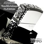 ZIPPO ジッポー ライター プラチナ 限定 アーマー３面サイド彫刻 アラベスク