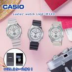 時計 レディース カシオ 電波ソーラー 腕時計 LWA-M145 ウェーブセプター 1AJF 4AJF 7AJF かわいい ギフト プレゼント 贈り物 CASIO 女性 婦人 新生活