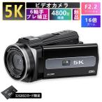 【即納】ビデオカメラ 4K 5K DVビデオカメラ 4800万画素 日本製センサー Wifi機能 16倍デジタルズーム vlogカメラ 手ぶれ補正 HDMI出力 3.0インチ 2024 新品