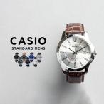 並行輸入品 10年保証 日本未発売 CASIO STANDARD MENS カシオ スタンダード MTP-V004 腕時計 時計 ブランド メンズ チープ チプカシ アナログ 日付 レザー