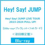 Hey! Say! JUMP Hey! Say! JUMP LIVE TOUR 2023-2024 PULL UP! ［2Blu-ray Disc+ブックレット+フォトカード］＜初回限 Blu-ray Disc