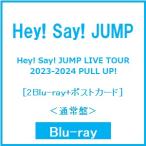 Hey! Say! JUMP Hey! Say! JUMP LIVE TOUR 2023-2024 PULL UP! ［2Blu-ray Disc+ポストカード］＜通常盤＞ Blu-ray Disc