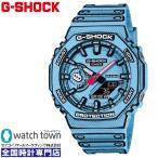 CASIO G-SHOCK GA-2100MNG-2AJR アナログ-デジタル 電池式クオーツ 腕時計 メンズ 20気圧防水 カーボンコアガード構造 5月17日発売モデル