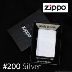 ZIPPO クロームサテーナ ジッポ ジッポー ライター #200 No.200 200.YS １位 定番 シンプル レギュラータイプ ベストセラー商品 200 ZIPPO200