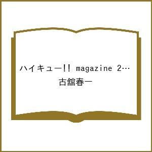 日本酒・酒蔵のピンバッジ（その53）ヨイキゲン 酔機嫌 | pins-k