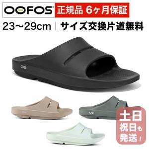 yahoo ショッピング 29cm クリアランス サンダル