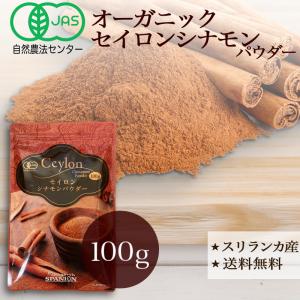 楽天市場】【評価☆4.0 /4件】送料無料 有機ココナッツフラワー