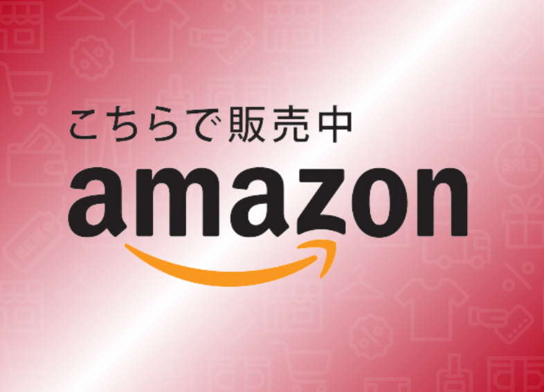 How to Buy From Amazon Japan and its Advantages