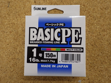 靠谱日淘Sunline鱼线海淘网站推荐,征服水域新利器!